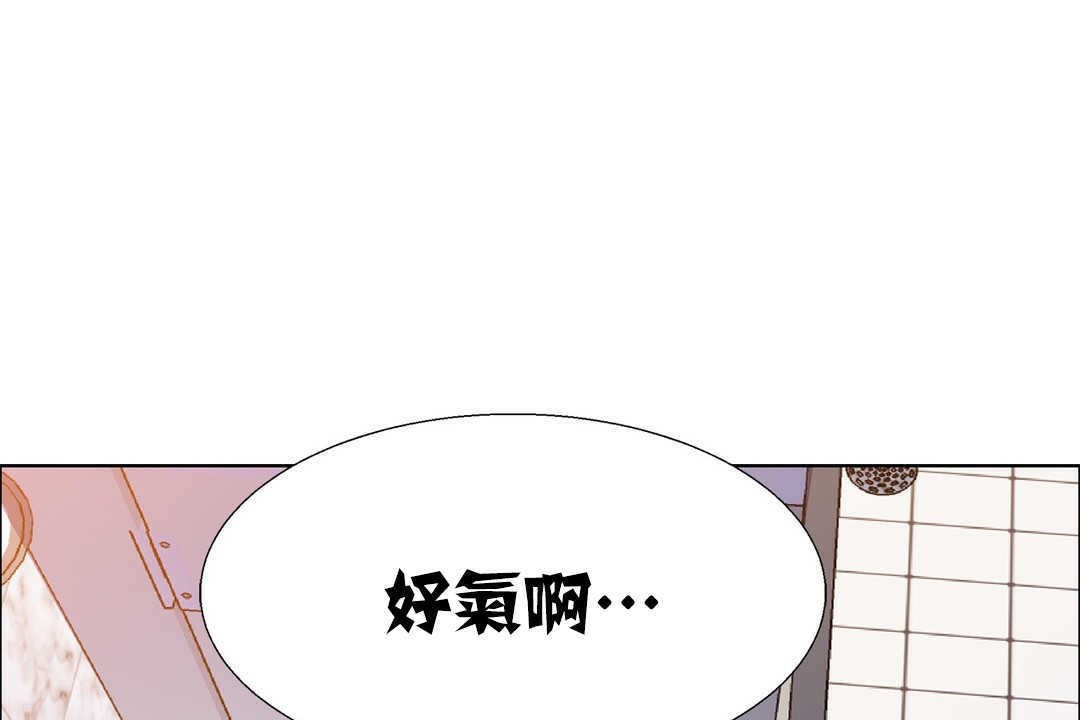 出租女孩第17话