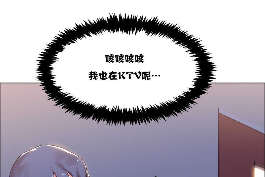 出租女孩第17话