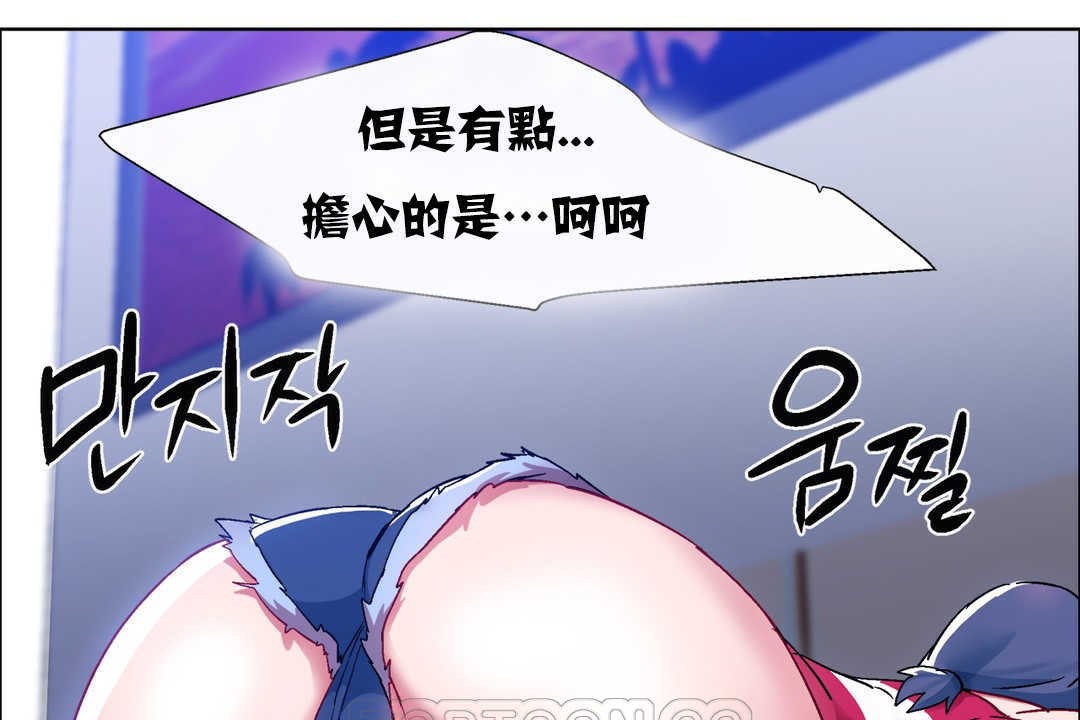 出租女孩第18话