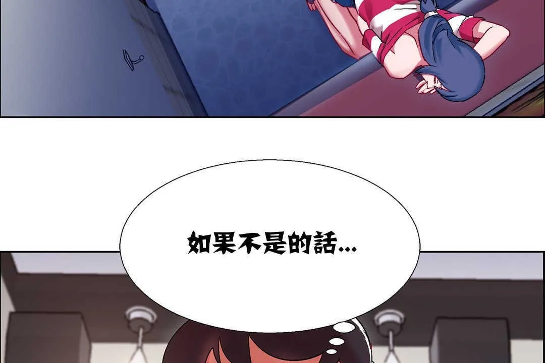 出租女孩第18話