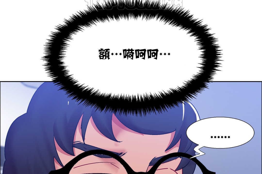 出租女孩第18话