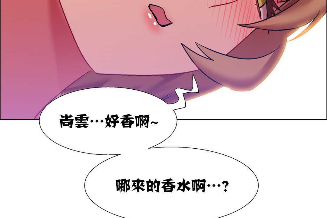 出租女孩第18话