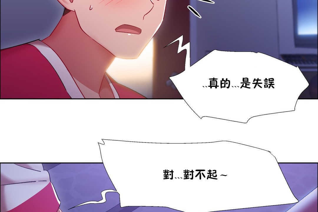 出租女孩第19话