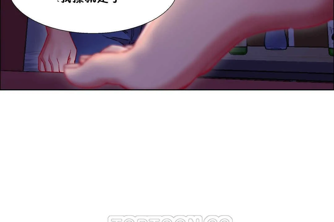 出租女孩第19話