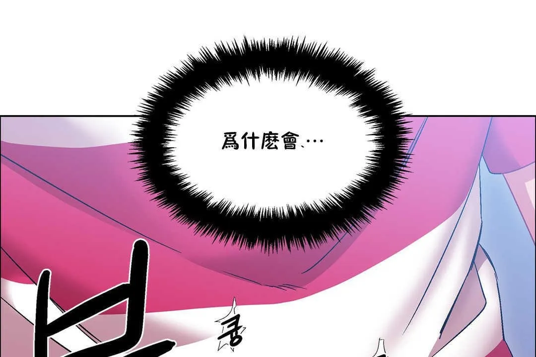 出租女孩第19話