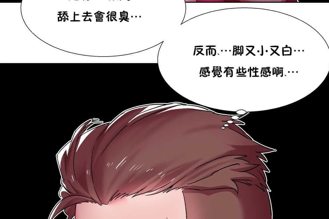 出租女孩第19話