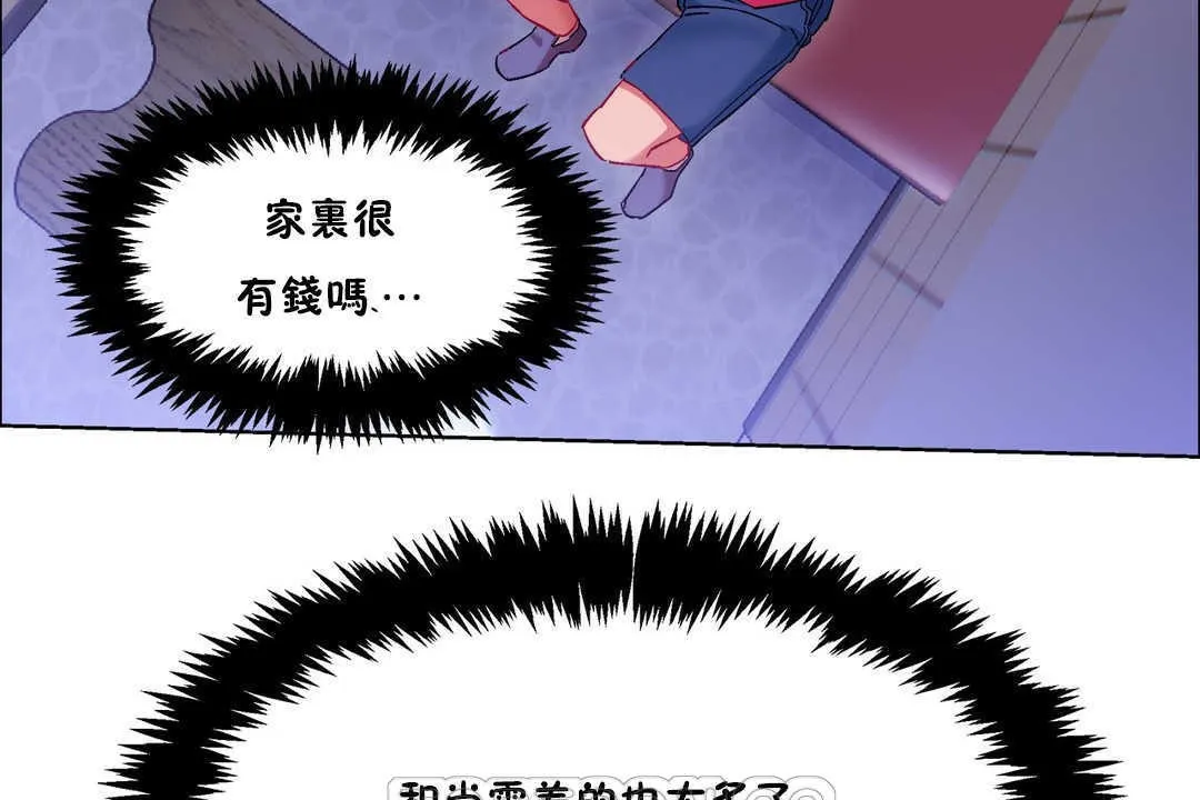 出租女孩第19話