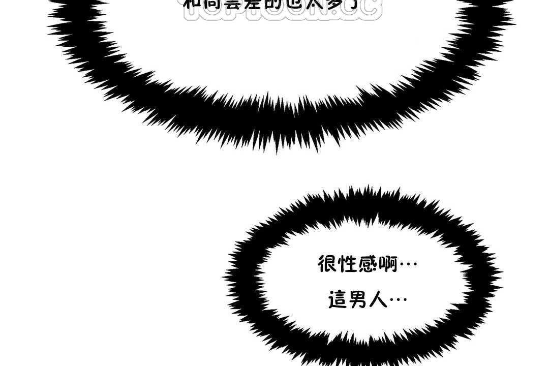 出租女孩第19话