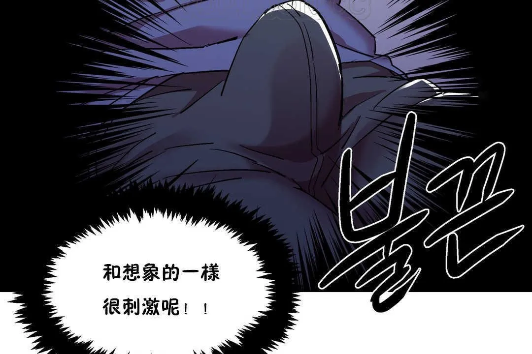 出租女孩第19話