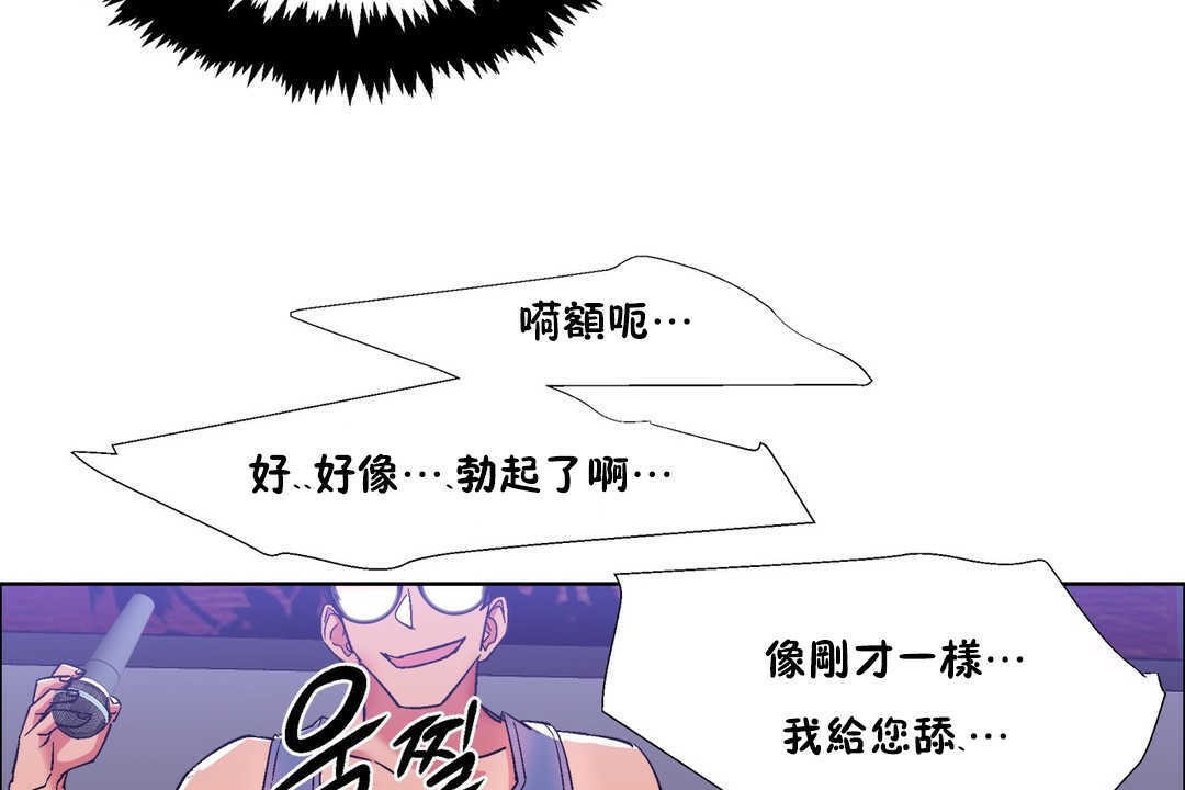出租女孩第19话