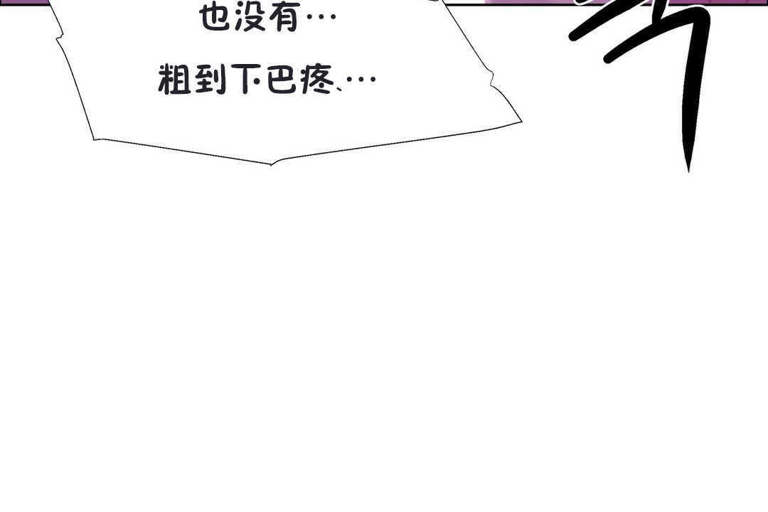 出租女孩第20话