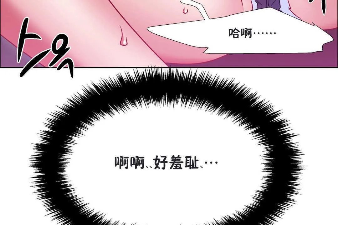 出租女孩第20話