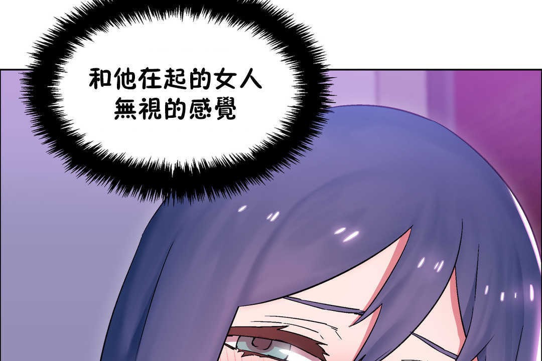 出租女孩第21话