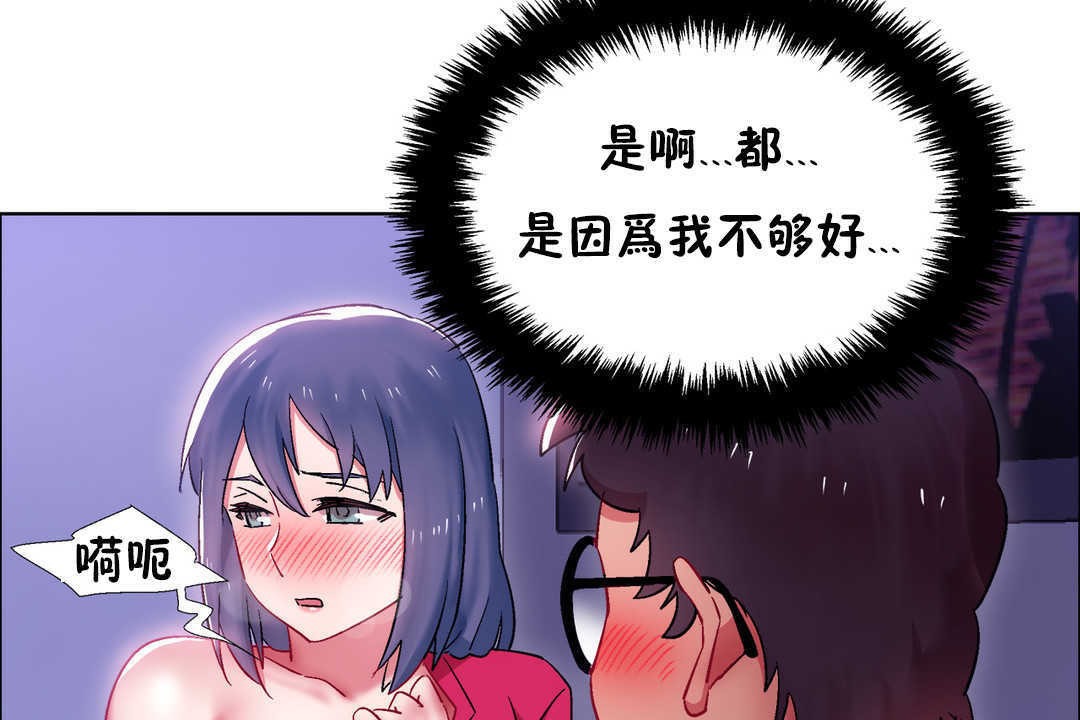 出租女孩第21话