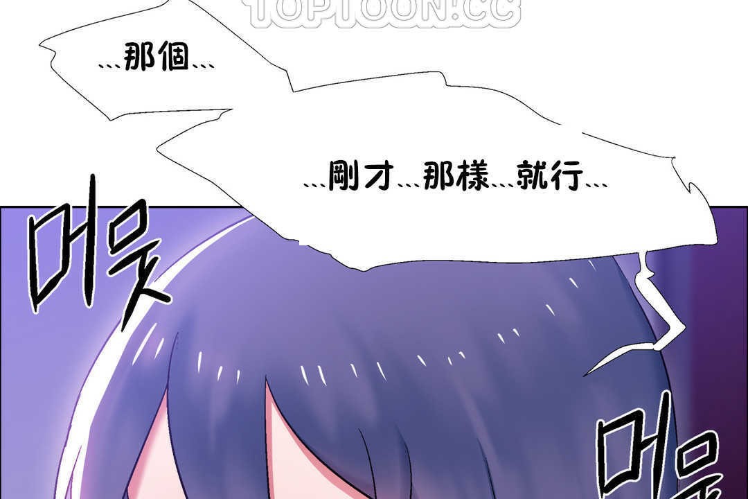 出租女孩第21话
