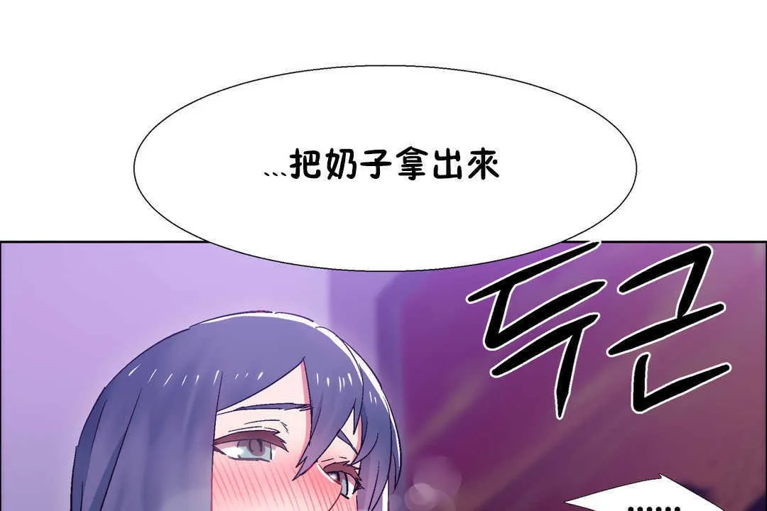 出租女孩第21話