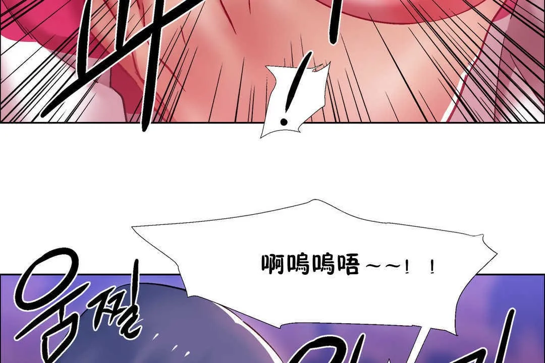 出租女孩第21話