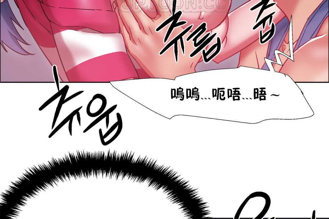 出租女孩第21話