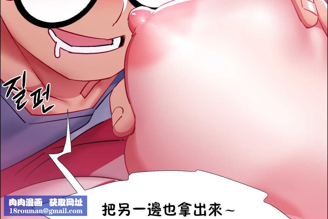 出租女孩第21话