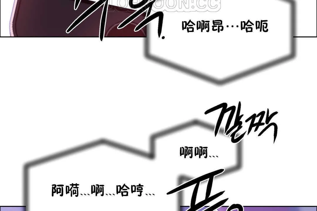 出租女孩第21話