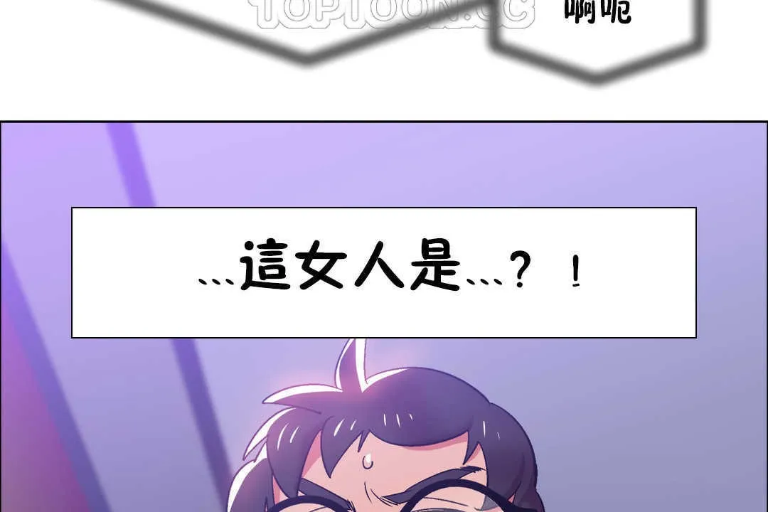 出租女孩第21話