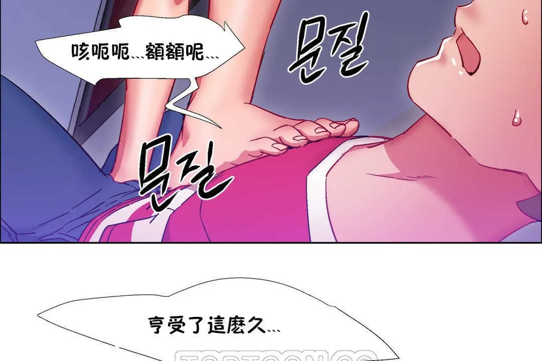 出租女孩第22話