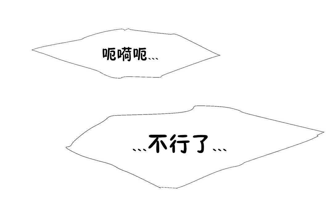 出租女孩第22话