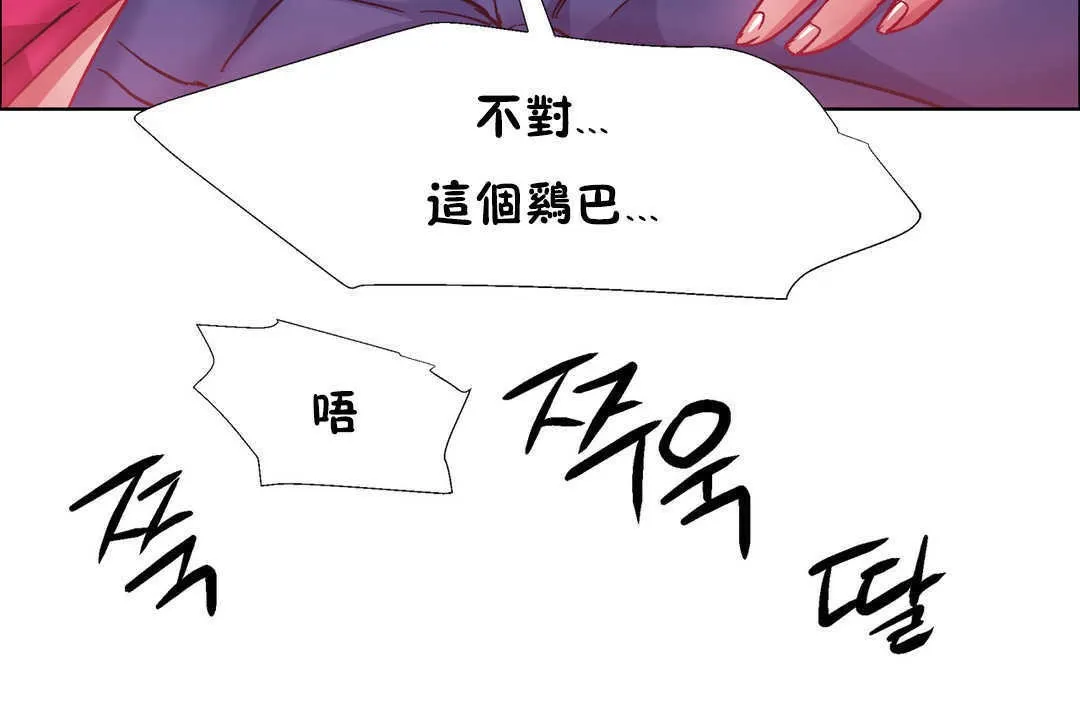 出租女孩第22話