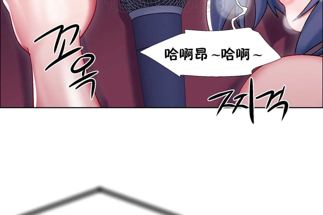 出租女孩第23話