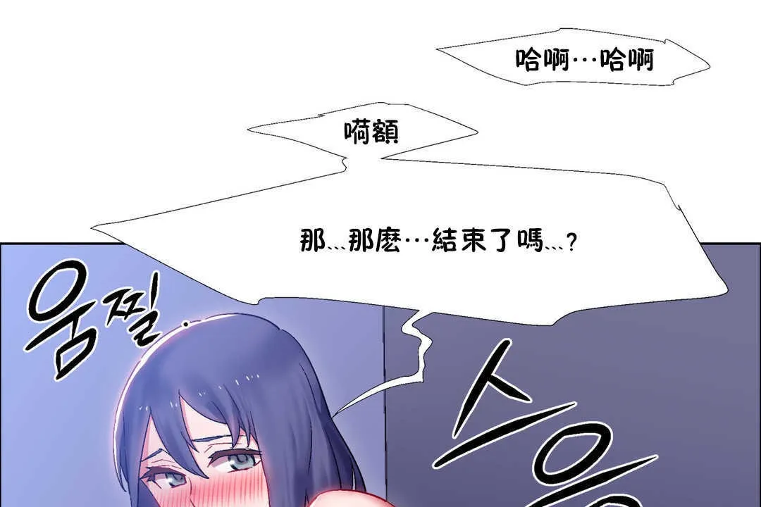 出租女孩第23話