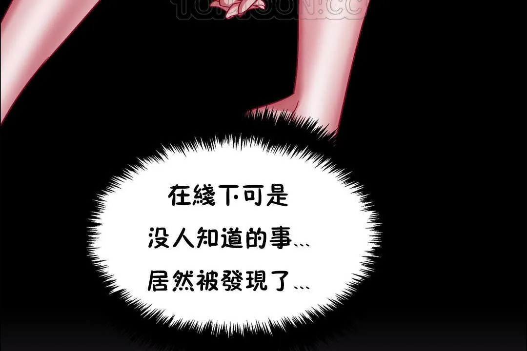 出租女孩第23話