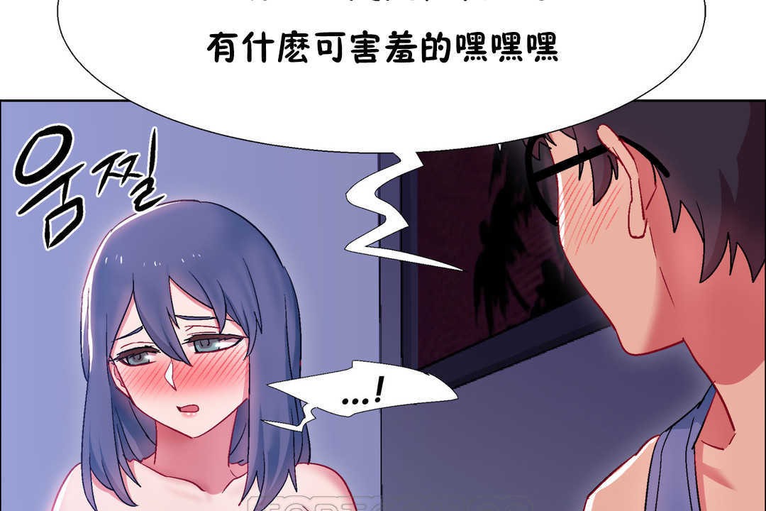 出租女孩第23话