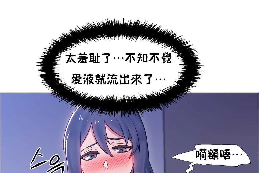 出租女孩第23話