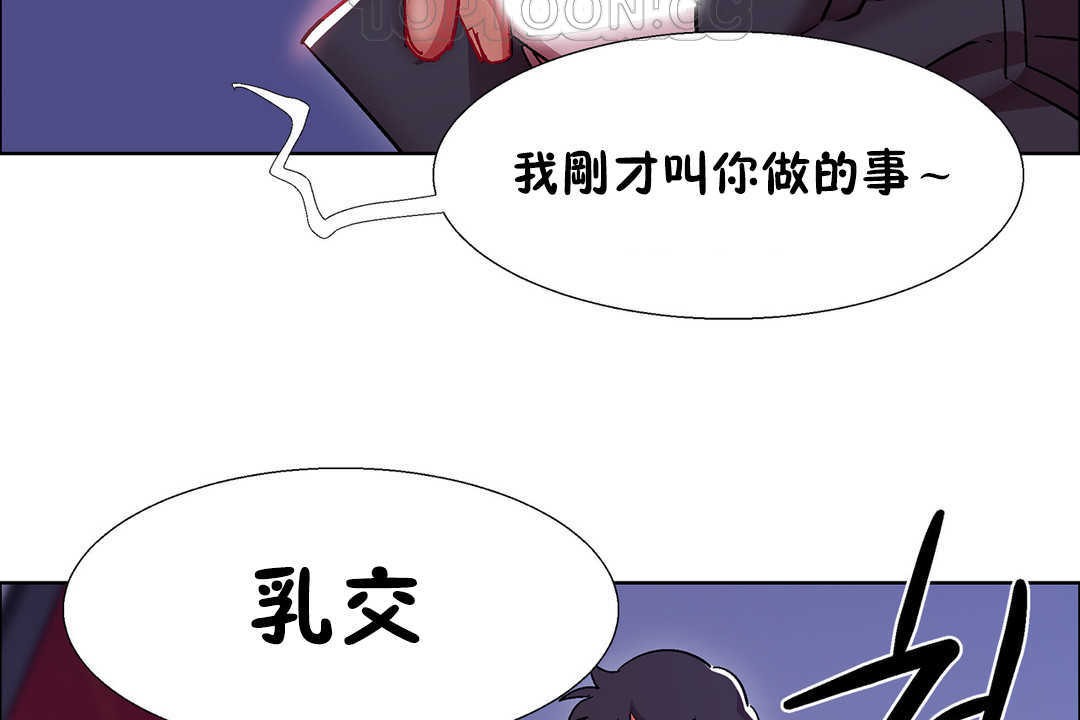 出租女孩第23话