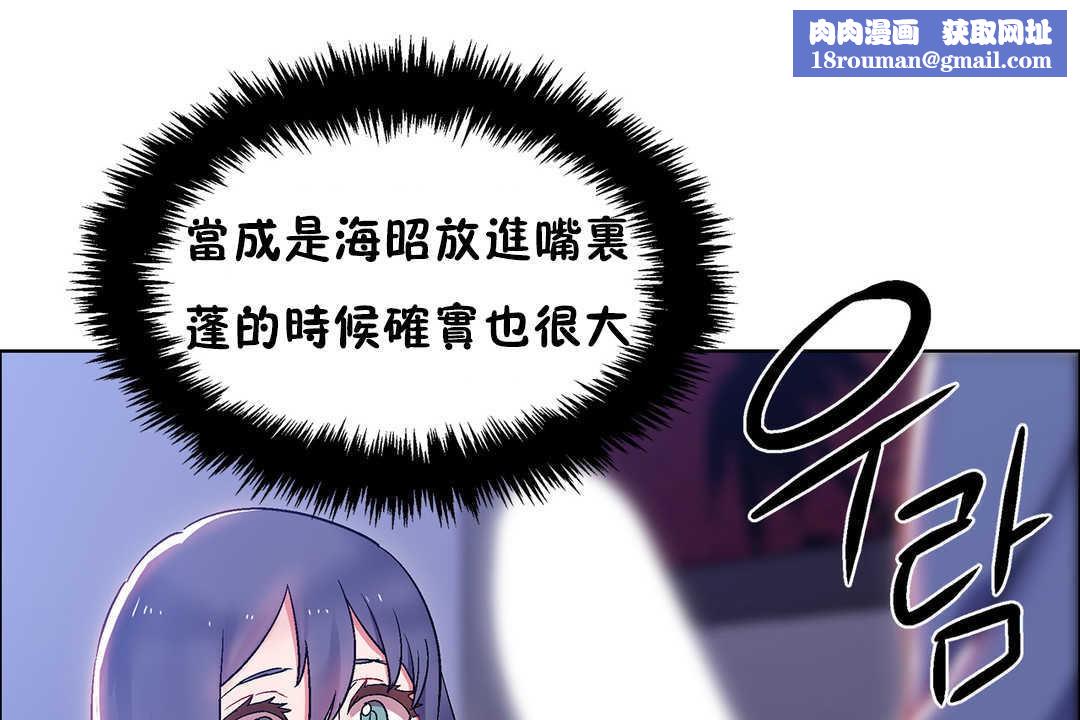 出租女孩第23话