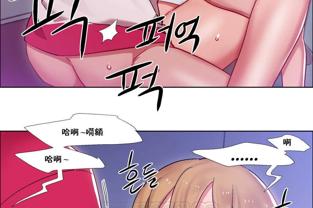 出租女孩第24話