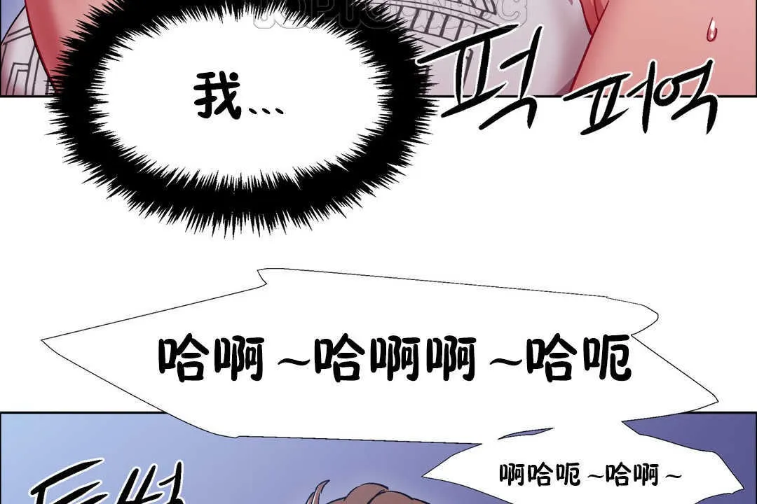 出租女孩第24話
