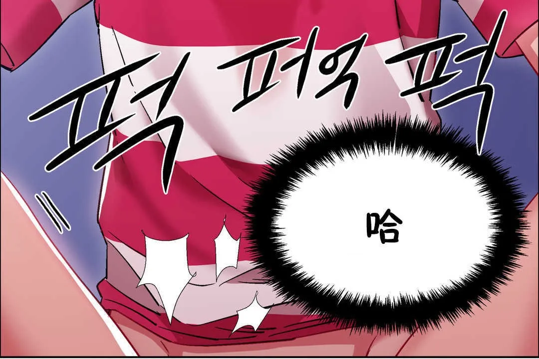 出租女孩第24話