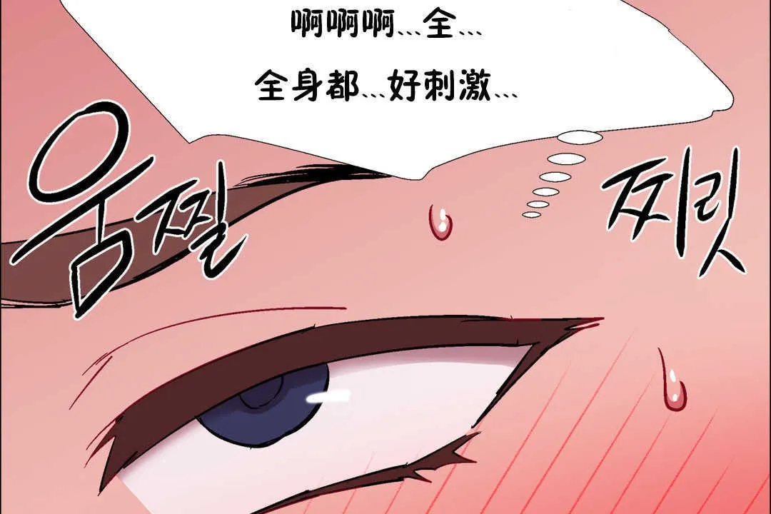 出租女孩第24話
