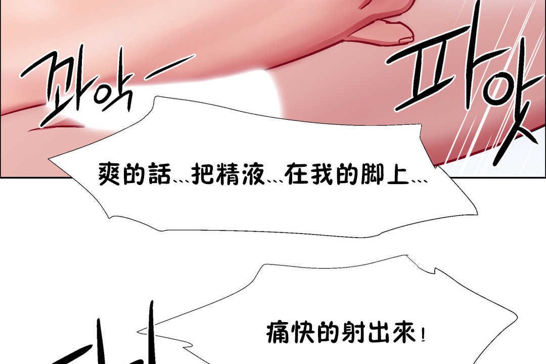 出租女孩第24话
