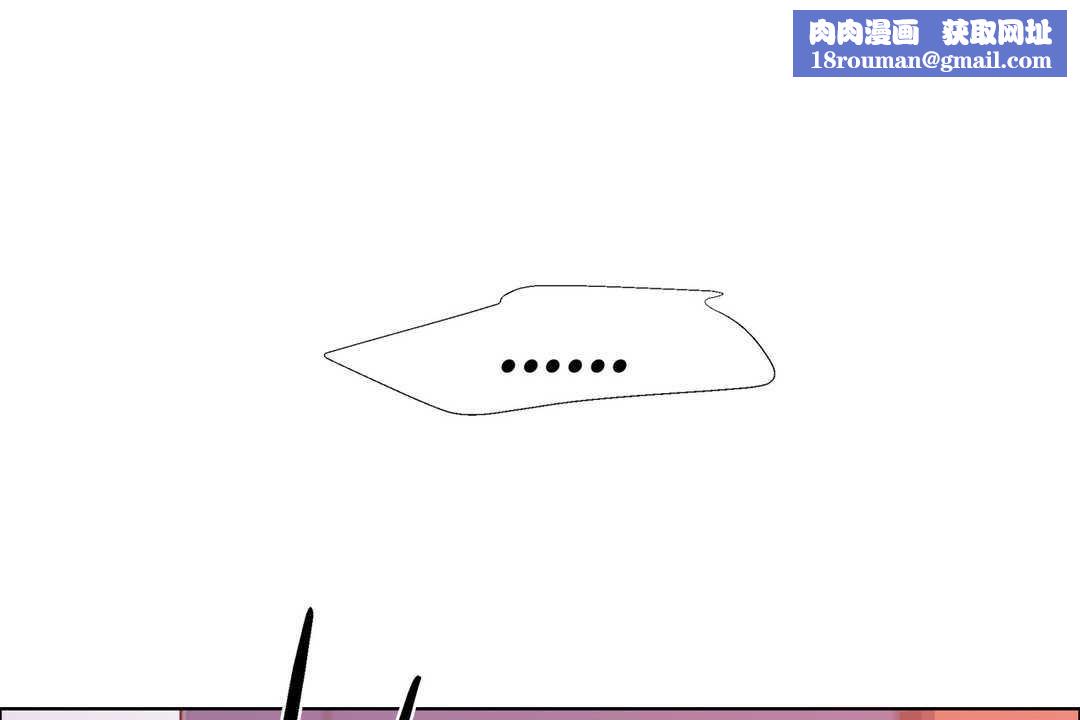 出租女孩第24话