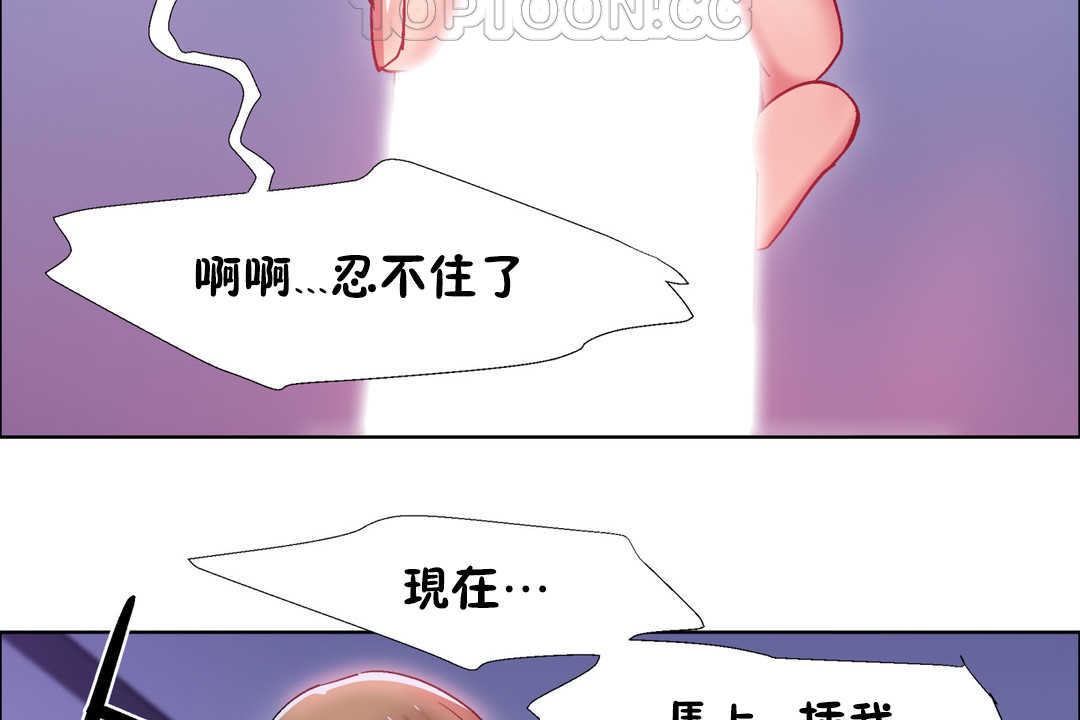 出租女孩第24话
