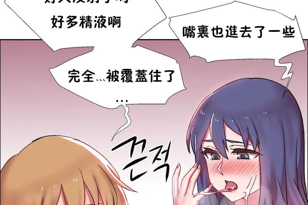 出租女孩第24話