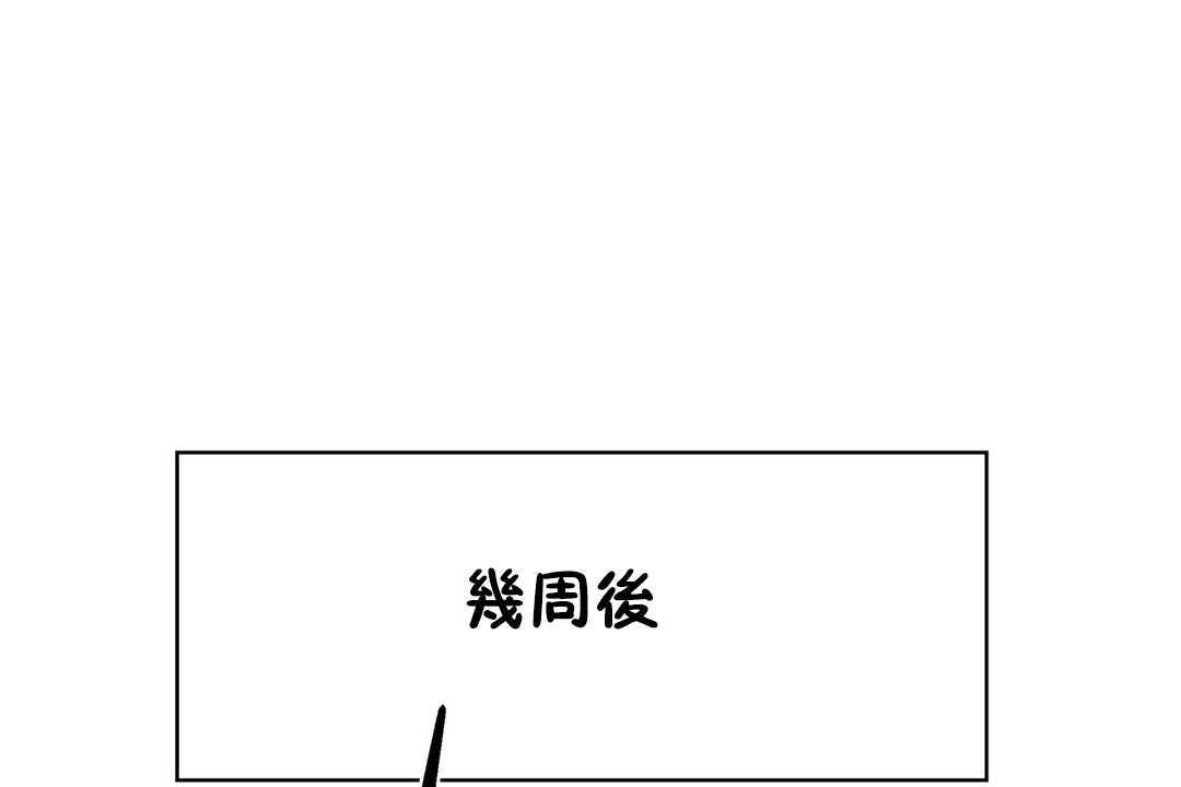 出租女孩第24话