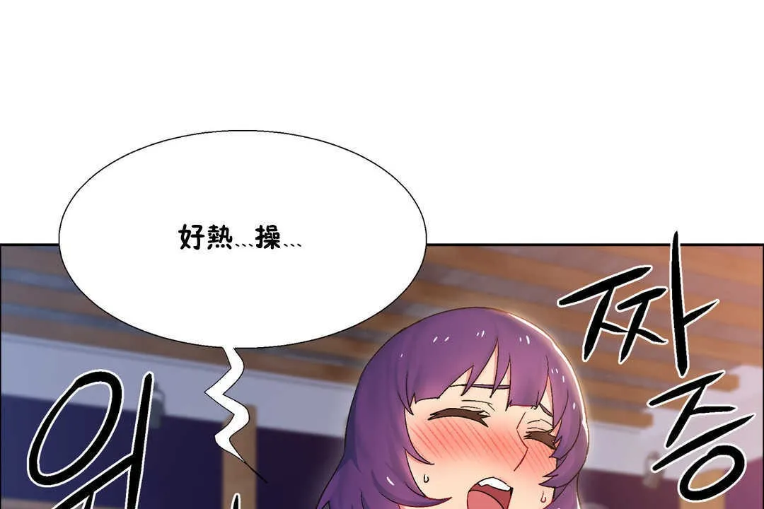 出租女孩第25話