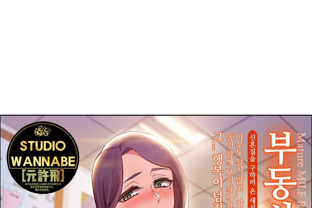 出租女孩第25話