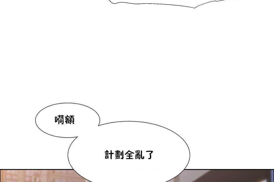 出租女孩第25话