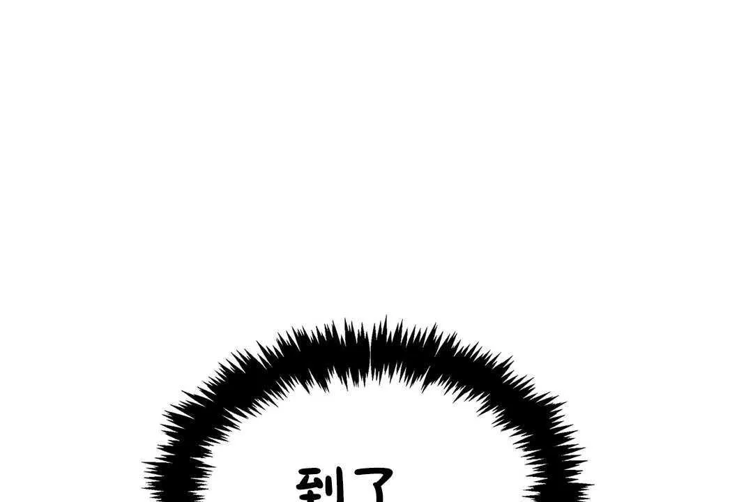 出租女孩第25話