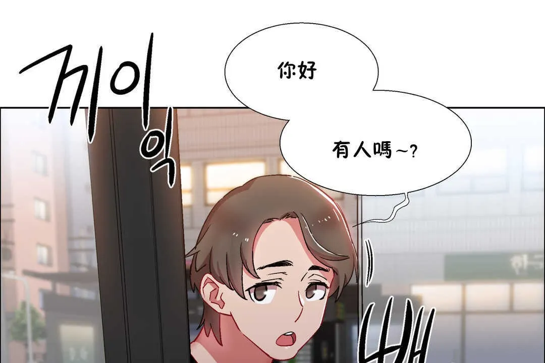 出租女孩第25話