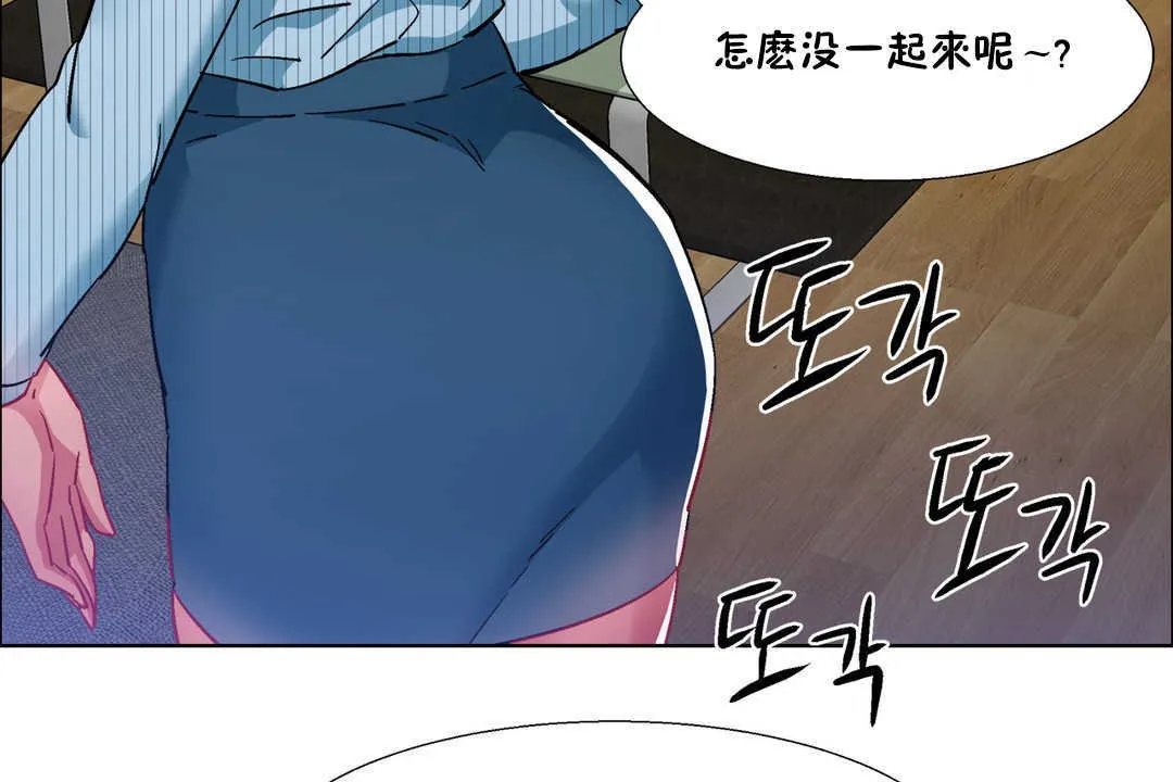 出租女孩第25話